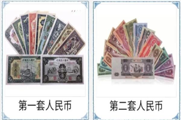 馆陶县回收旧币