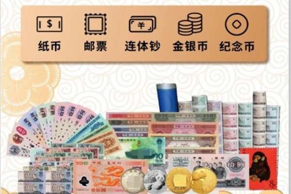 馆陶县回收金银币