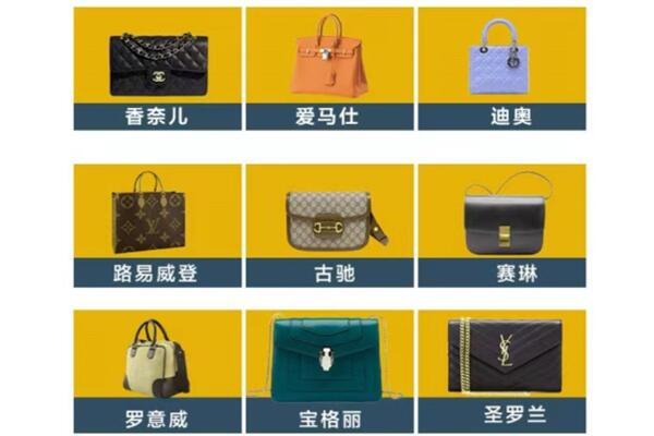 馆陶县回收品牌包包